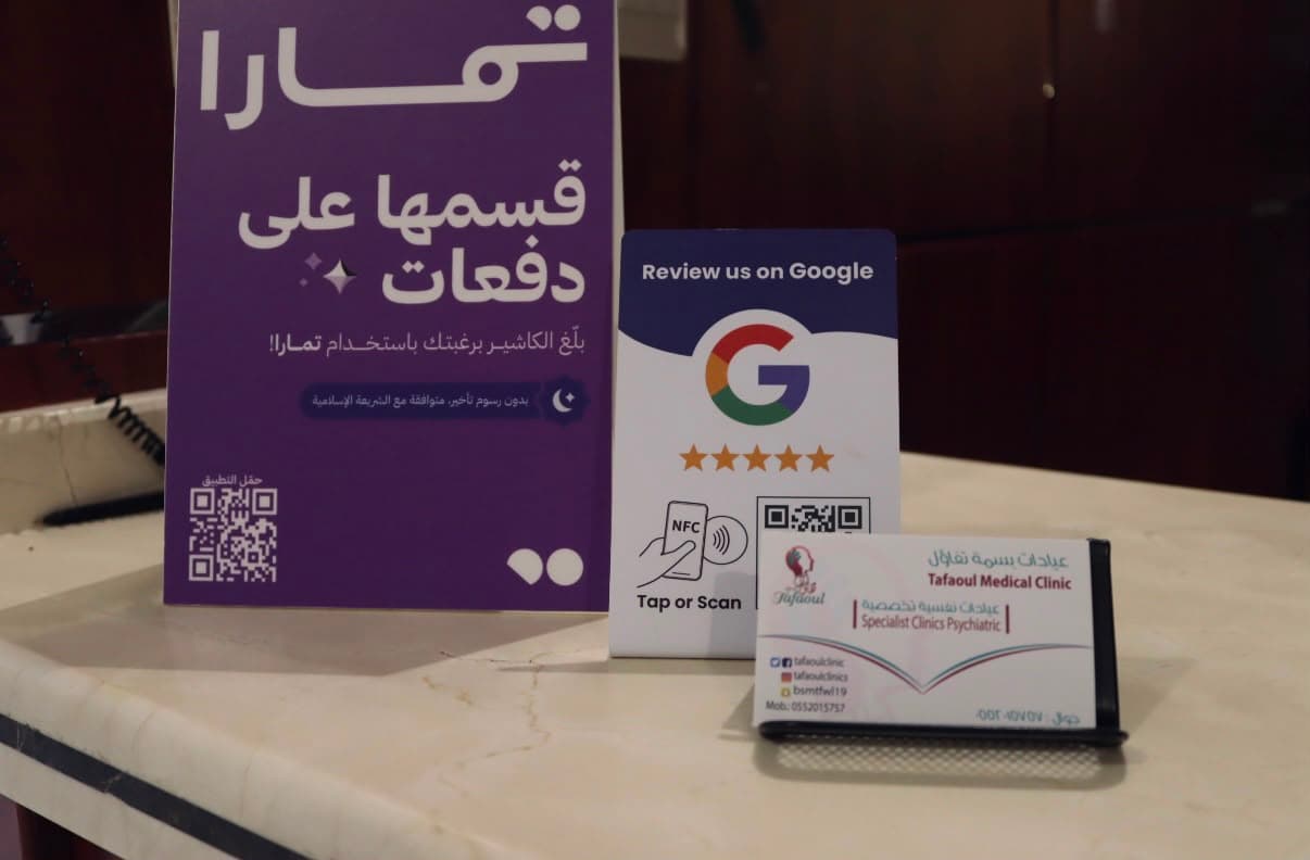 صورة العيادة 4 في مجمع بسمة تفاؤل الطبي